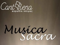 Πασχαλινή συναυλία από την χορωδία Cantelena