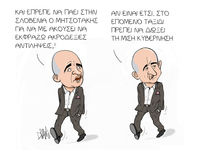 Η διαγραφή του Kωνσταντίνου Μπογδάνου με...