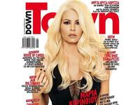 Η Μαρία Κορινθίου έγινε ξανθιά! ΒΙΝΤΕΟ 