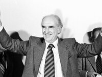 Δείτε το πρόγραμμα της τελετής εγκαινίων...