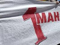 Πάτρα: Κάλεσμα του Εργατικού Κέντρου στη...