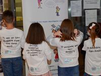 Τακτική γενική συνέλευση μέσω τηλεδιάσκε...