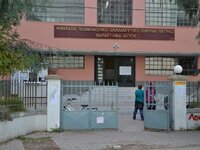 Η ΠΕΔ για τη μεταφορά του τμήματος φυσικ...