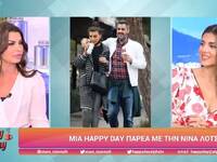 Η εντυπωσιακή Νίνα Λοτσάρη μίλησε στην Σ...