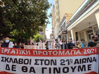 Πάτρα: Οι εκδηλώσεις για την εργατική Πρ...