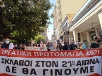 Πάτρα: Στους δρόμους για την εργατική Πρ...