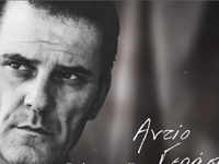 Γεράσιμος Μιχελής: Ο Γιώργος Καπουτζίδης...