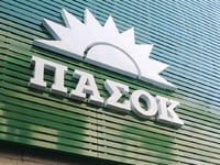 Στην Αχαΐα οι Παπανδρέου, Γερουλάνος και...