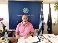 Περιφέρεια Δυτικής Ελλάδας: Εκδήλωση ευα...