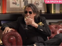 "Στο γηροκομείο": Πλάνα από το...