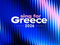 Eurovision 2026: Εβδομάδα-φωτιά για την ...