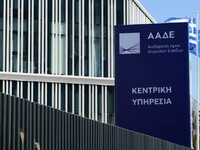 ΑΑΔΕ: Στη δημοσιότητα λίστες με μεγαλοοφ...