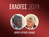 Προηγείται ο Σπ. Μυλωνάς στη Δυτική Αχαΐα