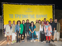 Στη Χιλιαδού προβλήθηκε το τιμημένο με Χ...