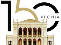 Το Σάββατο 12/11 η επίσημη πρεμιέρα της ...