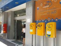 ΕΛΤΑ - Πάτρα: Καταθέτουν στην ανακρίτρια...