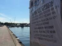 Απαγόρευση κυκλοφορίας οχημάτων στην μαρ...