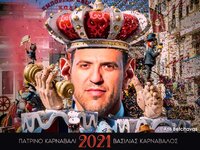 Το πρώτο τρολ για τον Βασίλη Κικίλια μετ...