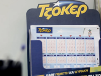 Τζόκερ: Οι τυχεροί αριθμοί της αποψινής ...