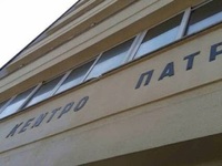 Κάλεσμα μαζικής συμμετοχής από το Εργατι...