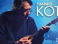 Πάτρα: Καταφθάνει 6 Απριλίου για ένα μου...