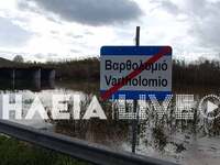 Ηλεία: Σοβαρές πλημμύρες στο Βαρθολομιό ...