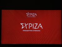 ΣΥΡΙΖΑ: Ο κ. Μητσοτάκης κρύβεται από τη ...