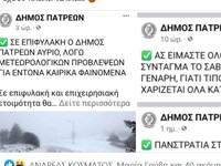 Η. Γκοτσόπουλος: Κηρύσσουν για αύριο γεν...