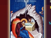 Πάτρα-Ι.Ν. Αγίας Μαρίνας: Ιερά Αγρυπνία ...