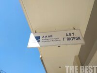 Με φαξ το μήνυμα για το Καλάσνικοφ στις ...