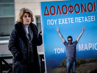 Υπόθεση Παπαγεωργίου: «Να μάθουμε που το...