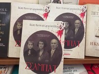 Σσαμπάτ: Οι «ποντικοί» του κάστρου γνωρί...