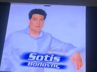 Απίστευτο κι όμως αληθινό: Έβαλαν Βολάνη...