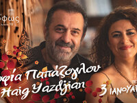 Ιδιαίτερες παραστάσεις στο θέατρο «όροφω...