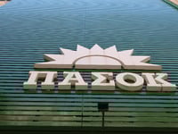 ΠΑΣΟΚ: Συνεδριάζει ο τομέας Αυτοδιοίκηση...