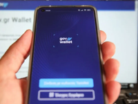 Έδειξε στους αστυνομικούς το ψηφιακό δίπ...