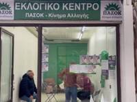 Οργισμένη απάντηση του ΠΑΣΟΚ σε δημοσίευ...