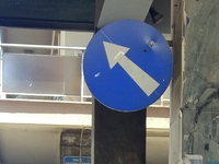 Πινακίδες στην Πάτρα: Υπάρχουν κι αυτές (ΦΩΤΟ)