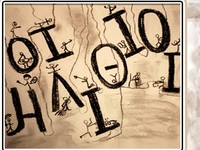 Το Σάββατο η παράσταση «Οι Ηλίθιοι» του ...