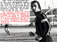 O ...μπασκετμπολίστας Κώστας Δαβουρλής