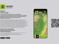 Νίσυρος: Πρόκειται να ενταχθεί στο δίκτυ...