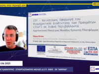 Διαρκής η συμβολή των Ηλεκτρολόγων Μηχαν...