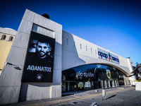 Η ΑΕΚ τιμά τη μνήμη του Μιχάλη Κατσουρή,...