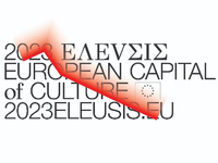 Το βραβείο «Μελίνα Μερκούρη» στην Ελευσί...