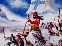 Πάτρα: Διαδικτυακή Ημερίδα από την Εταιρ...