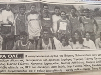 Η Πάτρα στο Κύπελλο Αδριατικής στίβου το 1992