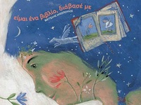 Το Πολύεδρο τιμά και γιορτάζει την Παγκό...