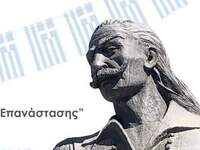 Παρουσιάζεται στη Χαλανδρίτσα το λεύκωμα...