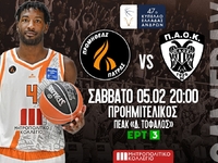 Ο Προμηθέας με τον ΠΑΟΚ για μια θέση στο...