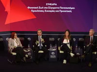 RGC 2025: Φοιτητική Ζωή στο Σύγχρονο Παν...